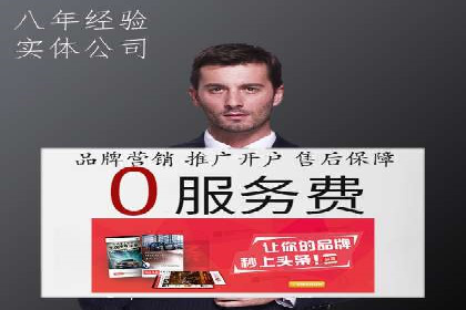揭秘百度推广代运营公司运营成果